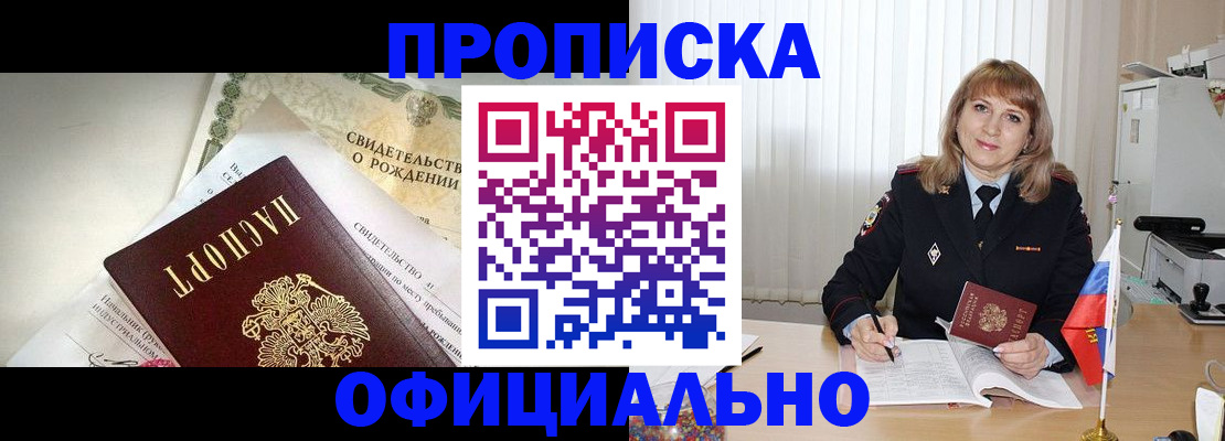 найти адрес прописки в Карачеве