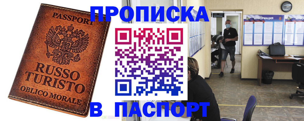 регистрация для школы в Карачеве