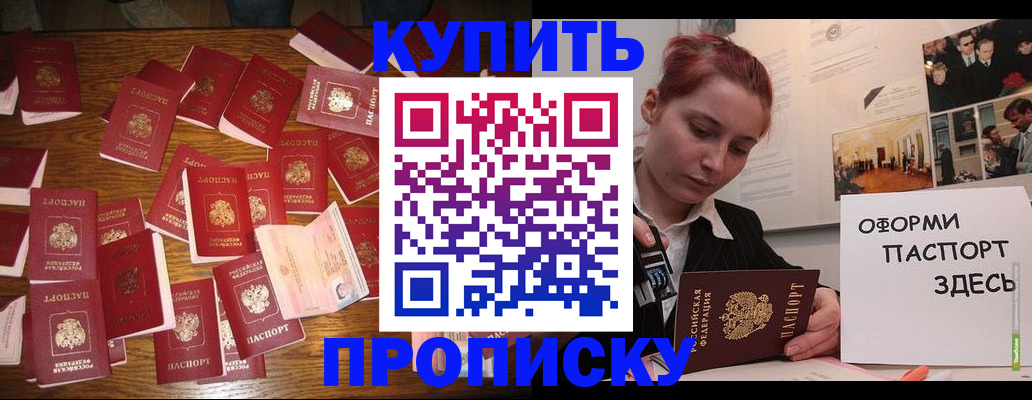 временная регистрация поиск в Карачеве